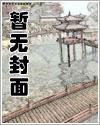 回归豪门后我被亲生父母虐待了方平安方宏浚小说最新章节免费阅读封面